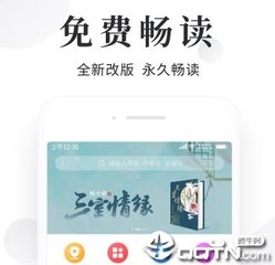 怎么申请菲律宾移民永居？